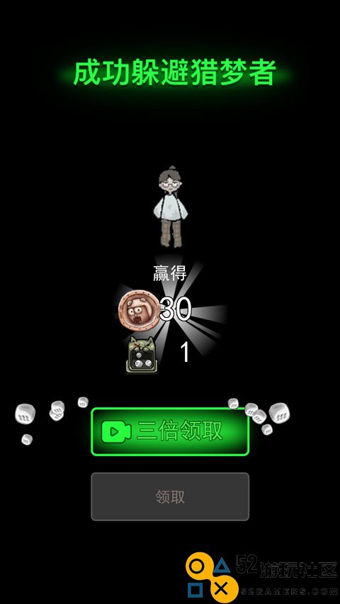 猎杀宿舍无限金币无限钻石版_猎杀宿舍免广告内置作弊菜单下载