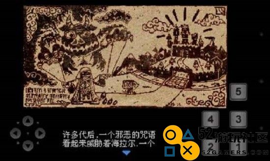 塞尔达传说太阳神战士之谜DX官服最新版v1.7.0_塞尔达传说太阳神战士之谜DX高级版下载