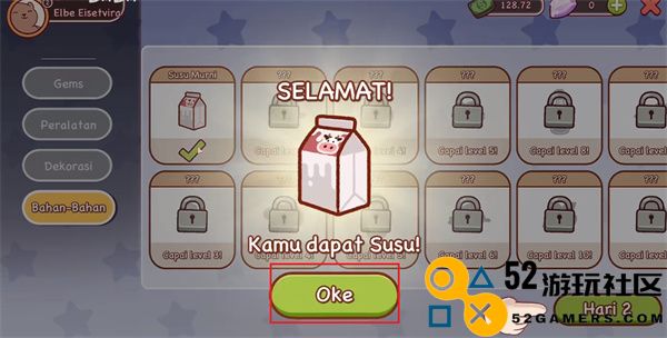 可口的咖啡最新绿色版v0.1.4_可口的咖啡高级版下载