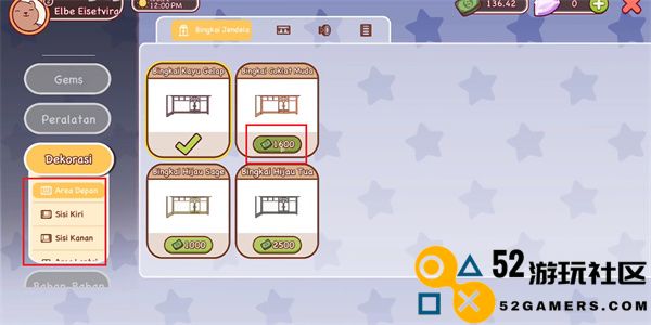 可口的咖啡最新绿色版v0.1.4_可口的咖啡高级版下载