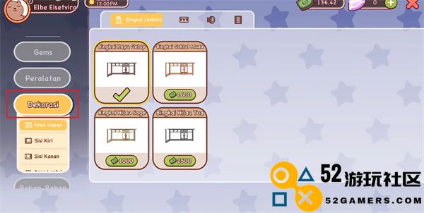 可口的咖啡最新绿色版v0.1.4_可口的咖啡高级版下载