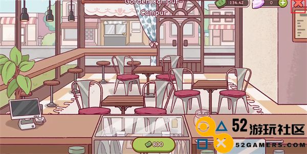 可口的咖啡最新绿色版v0.1.4_可口的咖啡高级版下载