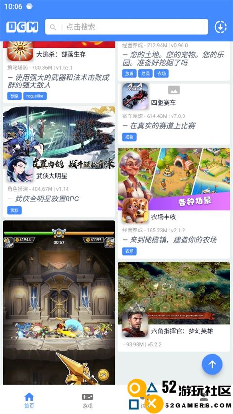 折相思游戏粉丝正式版v2.5.8_折相思游戏粉丝最新绿色版下载