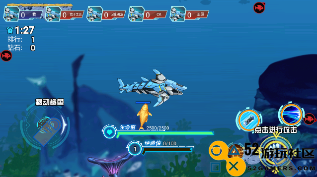 狂野机械鲨内置菜单版_狂野机械鲨免广告最新版下载