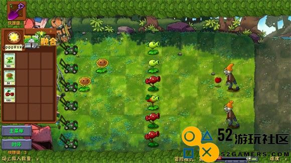 植物大战僵尸融合二创版官服最新版v1.0_植物大战僵尸融合二创版安装最新版下载
