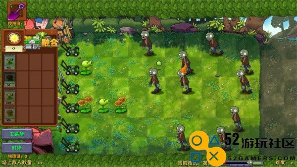 植物大战僵尸融合二创版官服最新版v1.0_植物大战僵尸融合二创版安装最新版下载