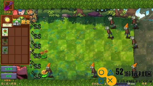 植物大战僵尸融合二创版官服最新版v1.0_植物大战僵尸融合二创版安装最新版下载