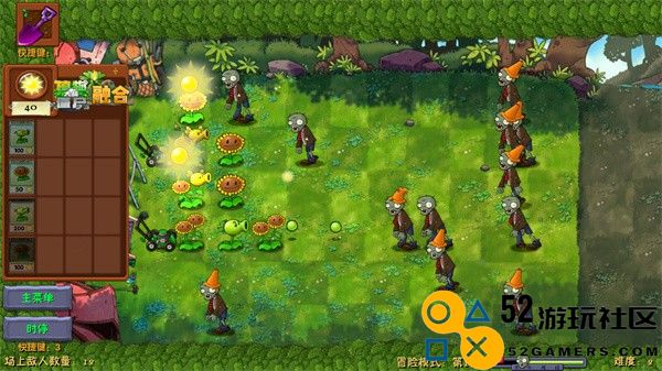 植物大战僵尸融合二创版官服最新版v1.0_植物大战僵尸融合二创版安装最新版下载