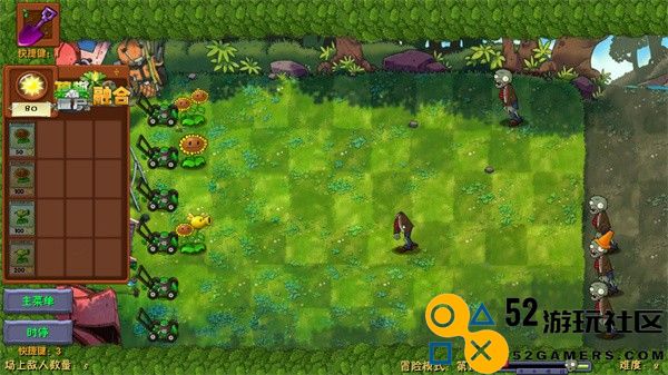 植物大战僵尸融合二创版官服最新版v1.0_植物大战僵尸融合二创版安装最新版下载