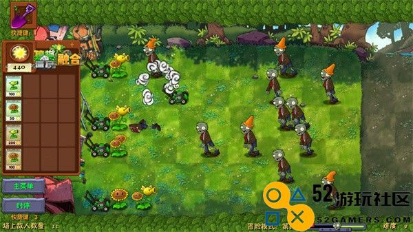 植物大战僵尸融合二创版官服最新版v1.0_植物大战僵尸融合二创版安装最新版下载