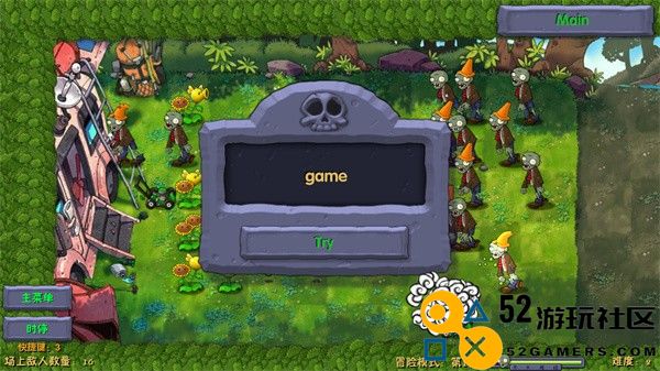 植物大战僵尸融合二创版官服最新版v1.0_植物大战僵尸融合二创版安装最新版下载