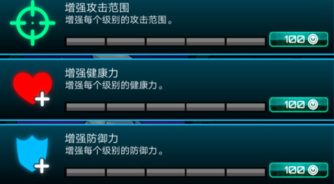 外星人特工游戏内置菜单版_外星人特工中文版最新版下载