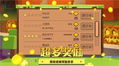 像素神秘世界3D游戏内置菜单版_像素神秘世界3D免广告最新版下载