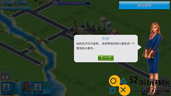 大都市游戏无限金币版中文版_大都市游戏最新版安卓版下载