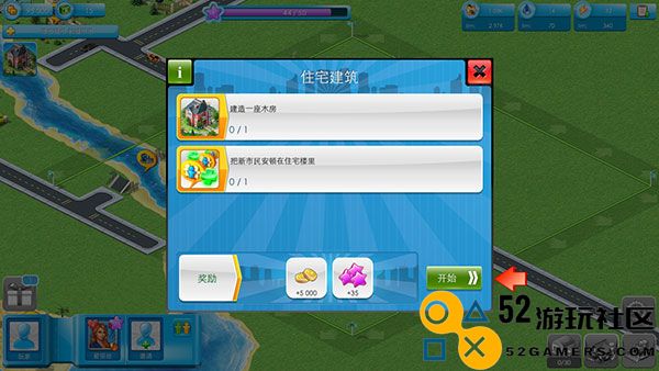 大都市游戏无限金币版中文版_大都市游戏最新版安卓版下载