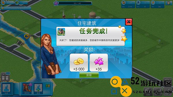 大都市游戏无限金币版中文版_大都市游戏最新版安卓版下载