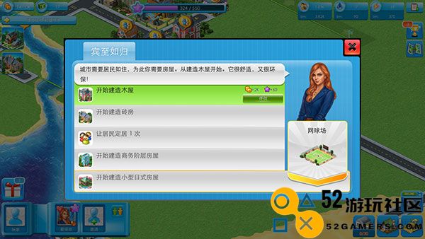 大都市游戏无限金币版中文版_大都市游戏最新版安卓版下载