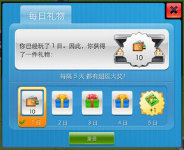 大都市游戏无限金币版中文版_大都市游戏最新版安卓版下载