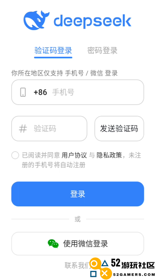 DeepSeek2025全关卡解锁版v1.1.1_DeepSeek2025最新绿色版下载