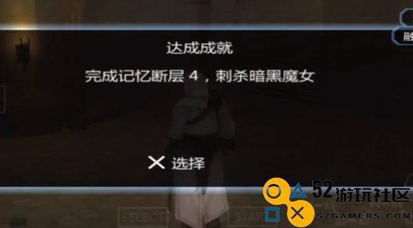 刺客信条血统汉化版高级版v2022.0_刺客信条血统汉化版新版下载