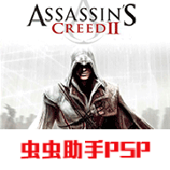 刺客信条血统汉化版