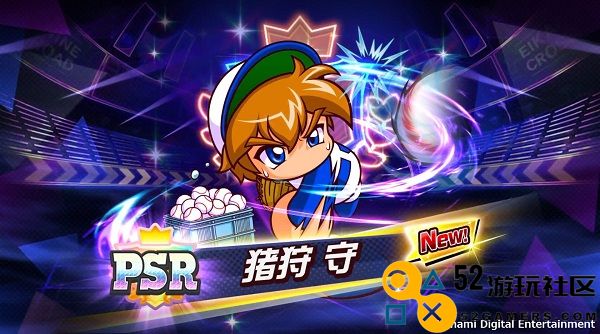 实况野球游戏中文版内置菜单_实况野球2025最新版手机版下载