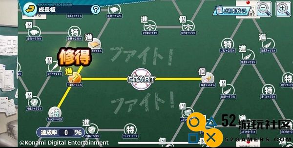 实况野球游戏中文版内置菜单_实况野球2025最新版手机版下载