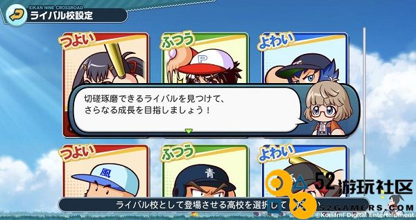 实况野球游戏中文版内置菜单_实况野球2025最新版手机版下载