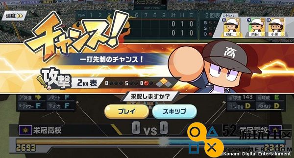 实况野球游戏中文版内置菜单_实况野球2025最新版手机版下载