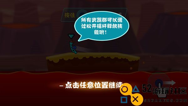 火柴人超级格斗内置菜单版_火柴人超级格斗手机版最新版下载