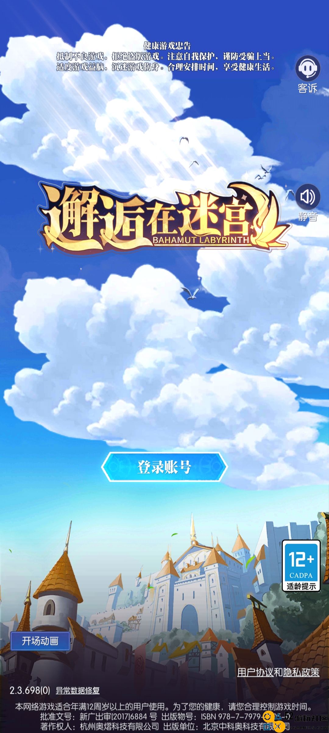 邂逅在迷宫内置菜单版_邂逅在迷宫反和谐版最新版下载