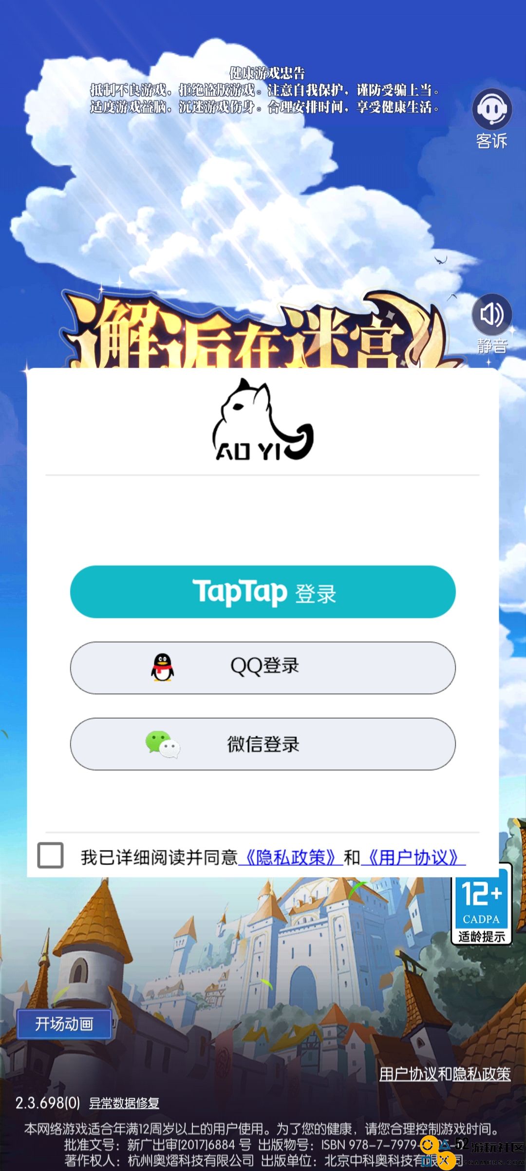 邂逅在迷宫内置菜单版_邂逅在迷宫反和谐版最新版下载