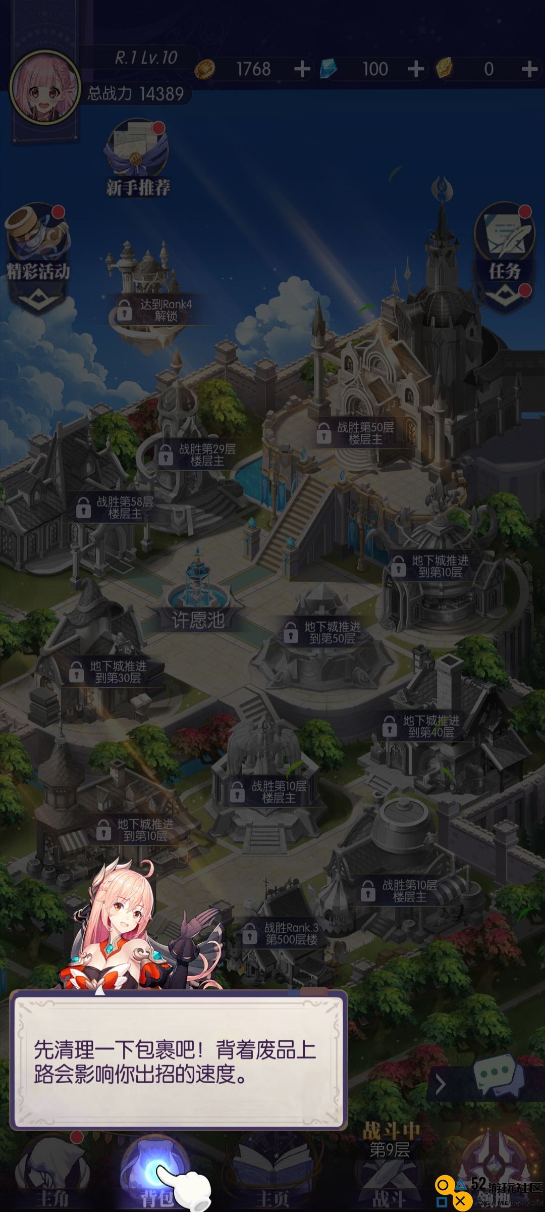 邂逅在迷宫内置菜单版_邂逅在迷宫反和谐版最新版下载