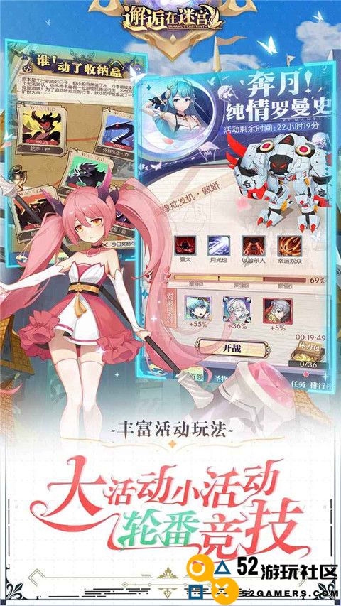 邂逅在迷宫反和谐版