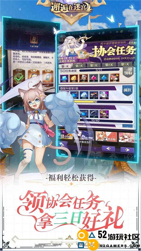 邂逅在迷宫反和谐版