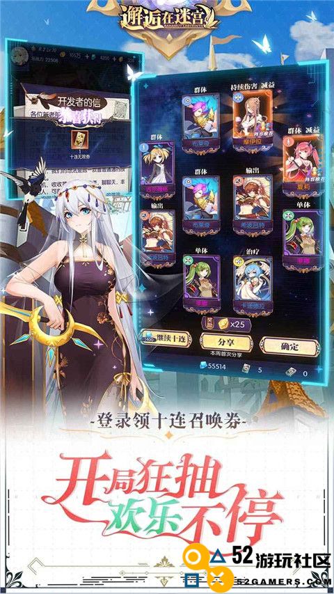 邂逅在迷宫反和谐版