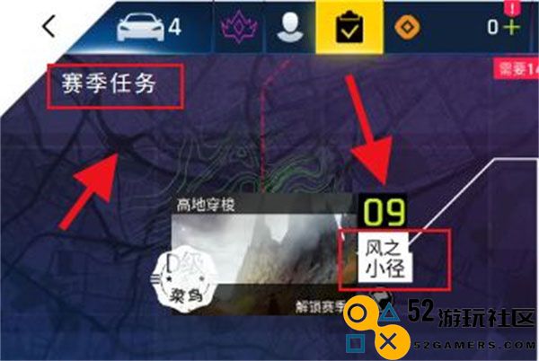 狂野飙车9竞速传奇手机版_狂野飙车9竞速传奇国际服正版下载