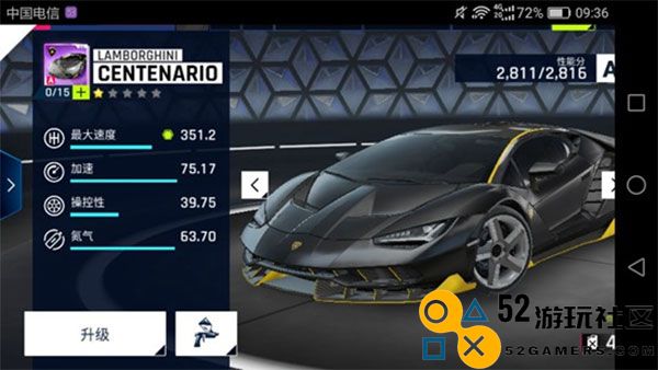 狂野飙车9竞速传奇手机版_狂野飙车9竞速传奇国际服正版下载