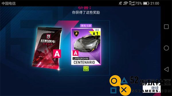 狂野飙车9竞速传奇手机版_狂野飙车9竞速传奇国际服正版下载