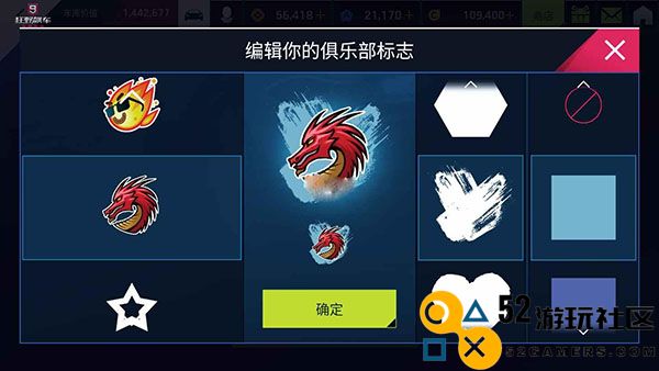 狂野飙车9竞速传奇手机版_狂野飙车9竞速传奇国际服正版下载