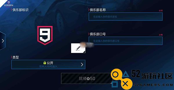 狂野飙车9竞速传奇手机版_狂野飙车9竞速传奇国际服正版下载