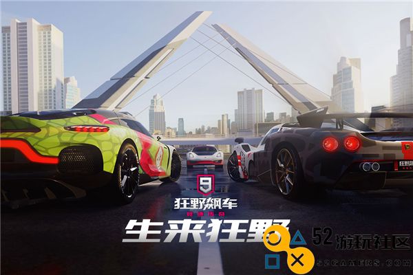 狂野飙车9竞速传奇国际服