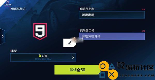 狂野飙车9竞速传奇手机版_狂野飙车9竞速传奇国际服正版下载