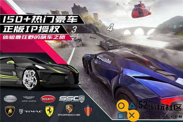 狂野飙车9竞速传奇国际服