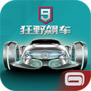 狂野飙车9竞速传奇国际服