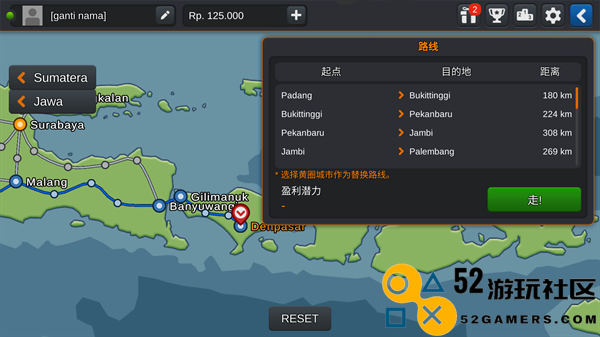 印尼巴士模拟器2中文版内置菜单_印尼巴士模拟器2最新版手机版下载