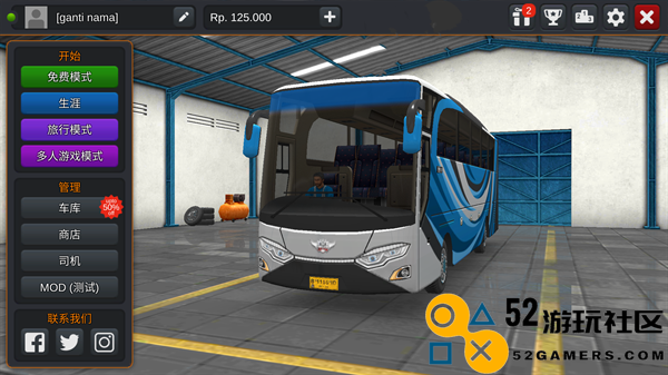 印尼巴士模拟器2中文版内置菜单_印尼巴士模拟器2最新版手机版下载