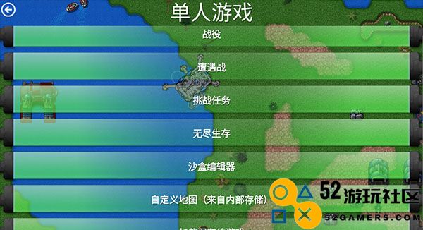 铁锈战争无限金币无限造兵中文版_铁锈战争正式版最新版下载