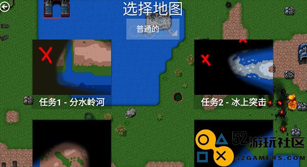 铁锈战争无限金币无限造兵中文版_铁锈战争正式版最新版下载