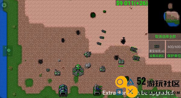 铁锈战争无限金币无限造兵中文版_铁锈战争正式版最新版下载